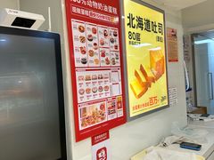 -味多美蛋糕(双安店)