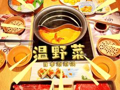 -温野菜涮涮锅(曲江大悦城店)