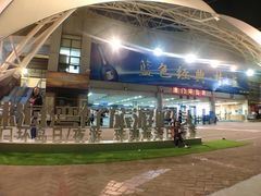 -澳门环岛游湾仔码头