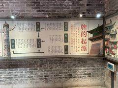 -梅溪牌坊