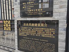 -天津戏剧博物馆