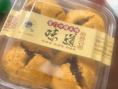 -宫门口馒头铺(创始人总店)
