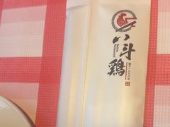 -恰八斗·猛火长沙菜(国贸店)