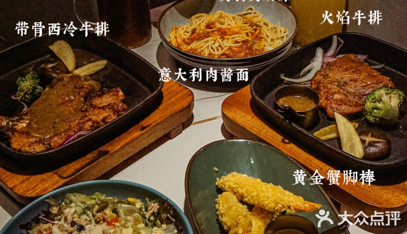 广州美食 | 挖掘到了宝藏牛扒店🥩