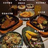 广州美食 | 挖掘到了宝藏牛扒店🥩