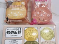 -好利来(马家堡店)