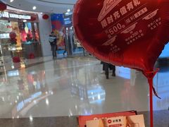 -必胜客(龙泉万达店)