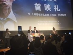 -大光明电影院(南京西路店)