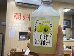 -官塘陈记鱼生·潮汕砂锅粥·牛肉火锅(潮枫路总店)