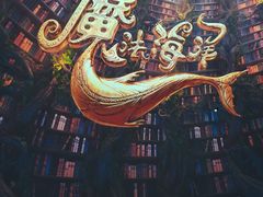 -海合安成都极地海洋公园