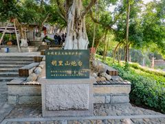 -胡里山炮台