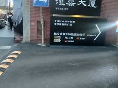 -上海电影博物馆