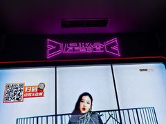 -星聚会KTV(合生汇黑金店)