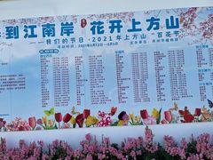 -苏州上方山国家森林公园
