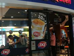 门面-DQ·蛋糕·冰淇淋(湖景东路店)