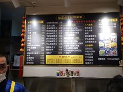 -味正点车轮饼可丽饼(南禅寺店)