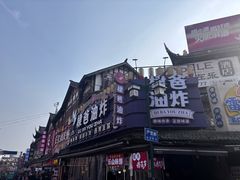 -张公桥美食街