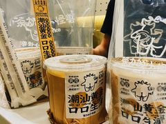 -茶力的小怪兽(梅林卓悦汇店)