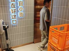 -好這口重庆小面(总店)