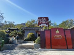 -阳台山自然风景区