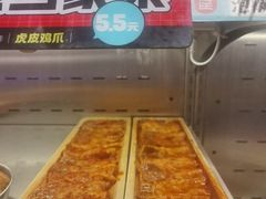 -屋头串串(临江路店)