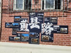 -华春餐馆(鱼山路店)