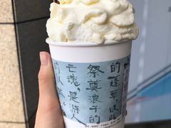 -茶颜悦色(花样汇店)
