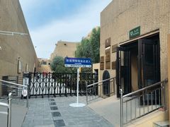 -敦煌市博物馆