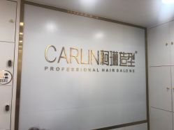 -柯琳造型