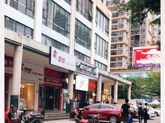 -摩柠手作茶室(国贸店)