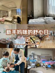 -重庆安琪儿妇产医院-妇幼保健联盟医院