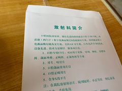 -天津市口腔医院(和平本部)