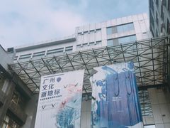 -289艺术PARK