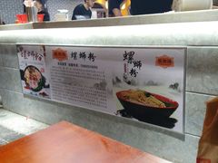 -桂湘缘卤味螺蛳粉
