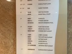 -南京维景国际大酒店(南京博物院店)