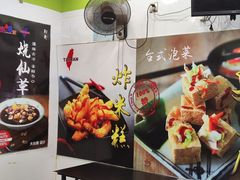 炸米糕-郭爸烧仙草(西航·潭人街店)
