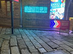 -大小河街