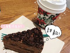 三重黑巧克力-星巴克(天津五大道店)