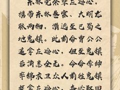 -MAX伯爵沉浸式超级游戏体验馆·实景桌游·剧本杀(小时代店)