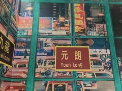 -广信牛奶甜品世家(台东店)