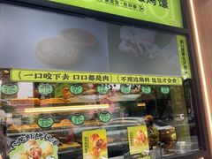 -丝路传奇·中国拉面航母店(北医三院店)