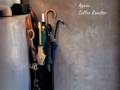 -Again Coffee Roaster(香蜜湖店)