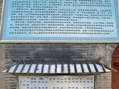 -窦大夫祠