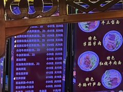 -金杨拉面王小吃面馆·牛三宝面·红烧牛肉粉