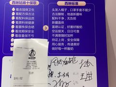 -西琳姑娘·新疆冰淇淋酸奶茶(南开大悦城店)