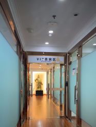 -武汉五洲整形外科医院