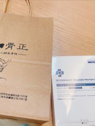 -颜和骨正·明哲式骨相美学整骨