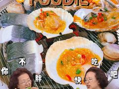 -围炉肉舍•炭烤活鳗•丹东海鲜烤肉(步行街店)