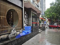 -龚兴城鱼羊吉·家传湖北菜(苗栗路总店)