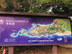 -漳州滨海火山岛自然生态风景区